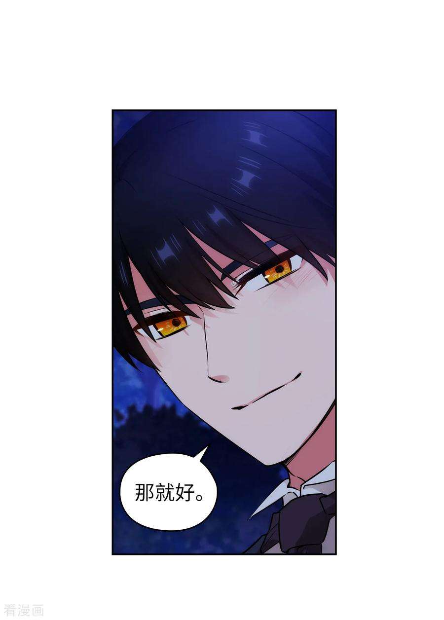 阿多尼斯267.停止行动