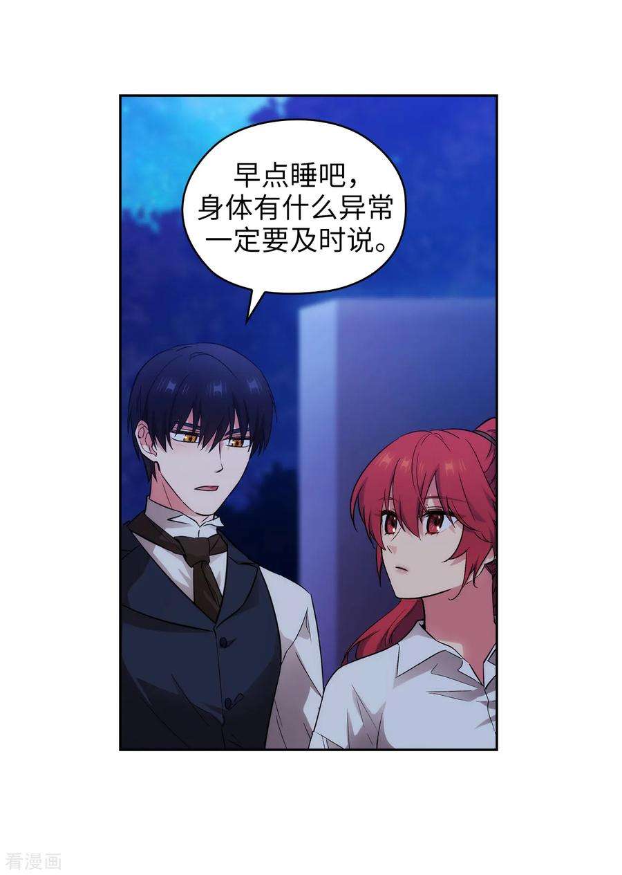 阿多尼斯267.停止行动