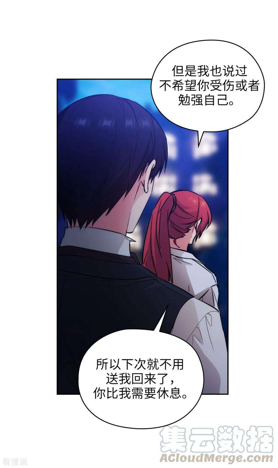 阿多尼斯267.停止行动