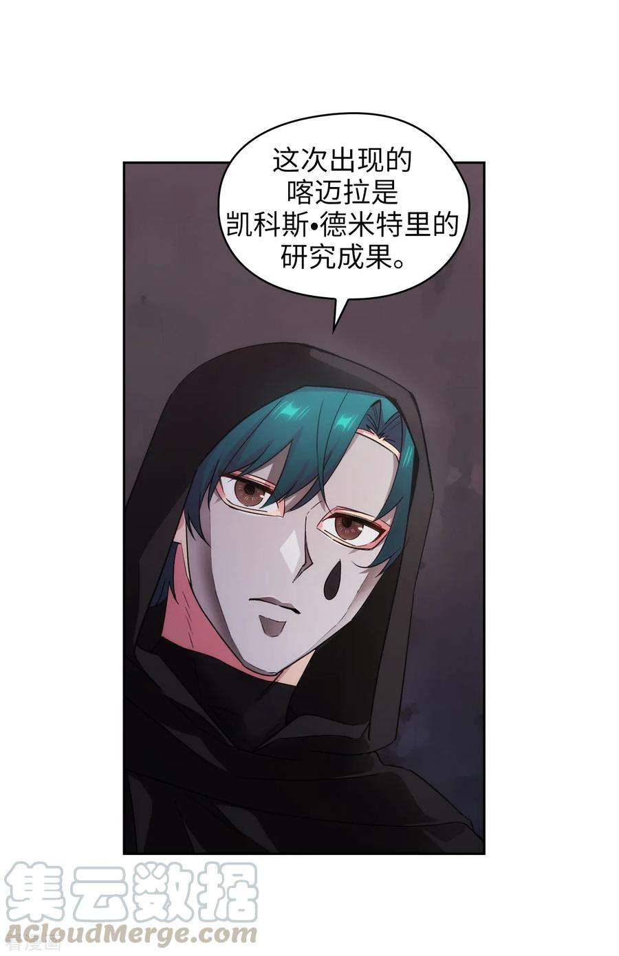 阿多尼斯267.停止行动