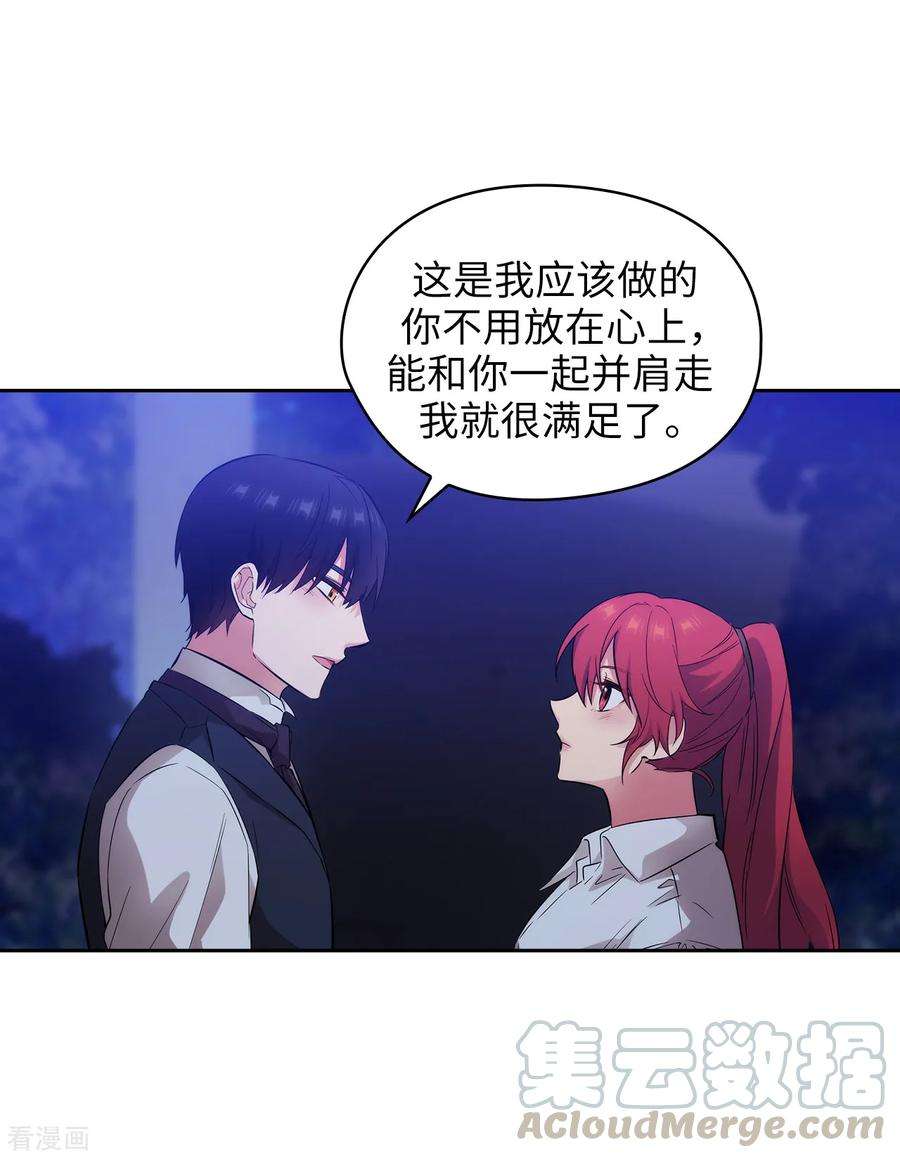 阿多尼斯267.停止行动