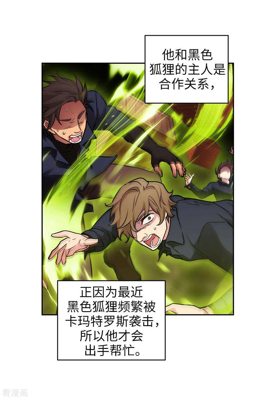 阿多尼斯267.停止行动