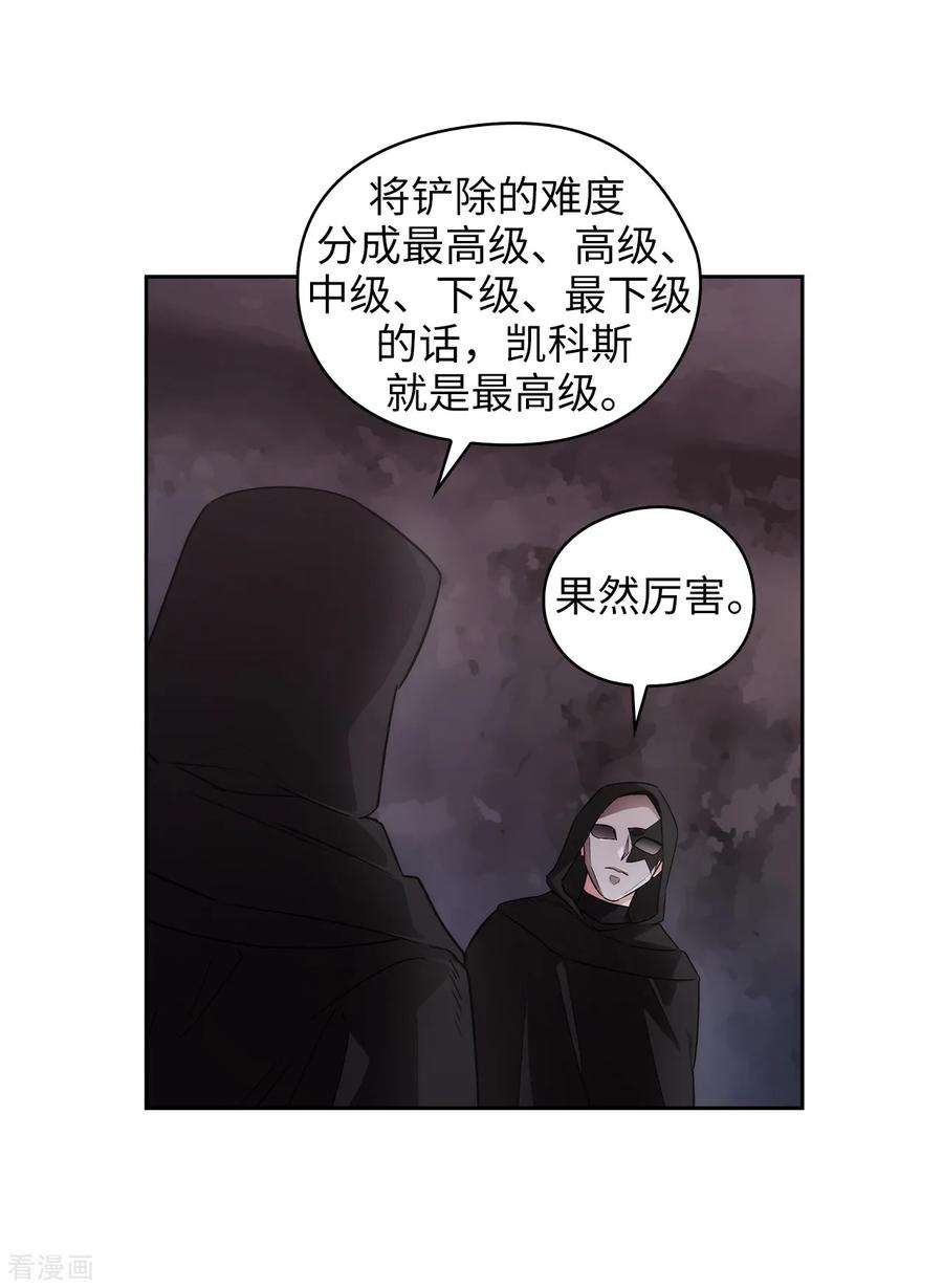 阿多尼斯267.停止行动