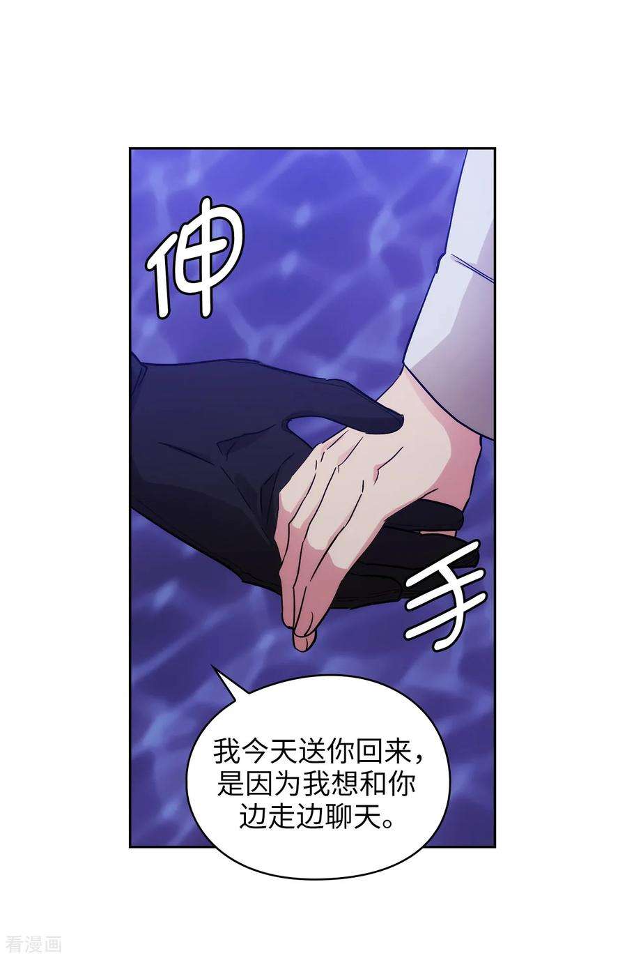 阿多尼斯268.沾上毒液的头发