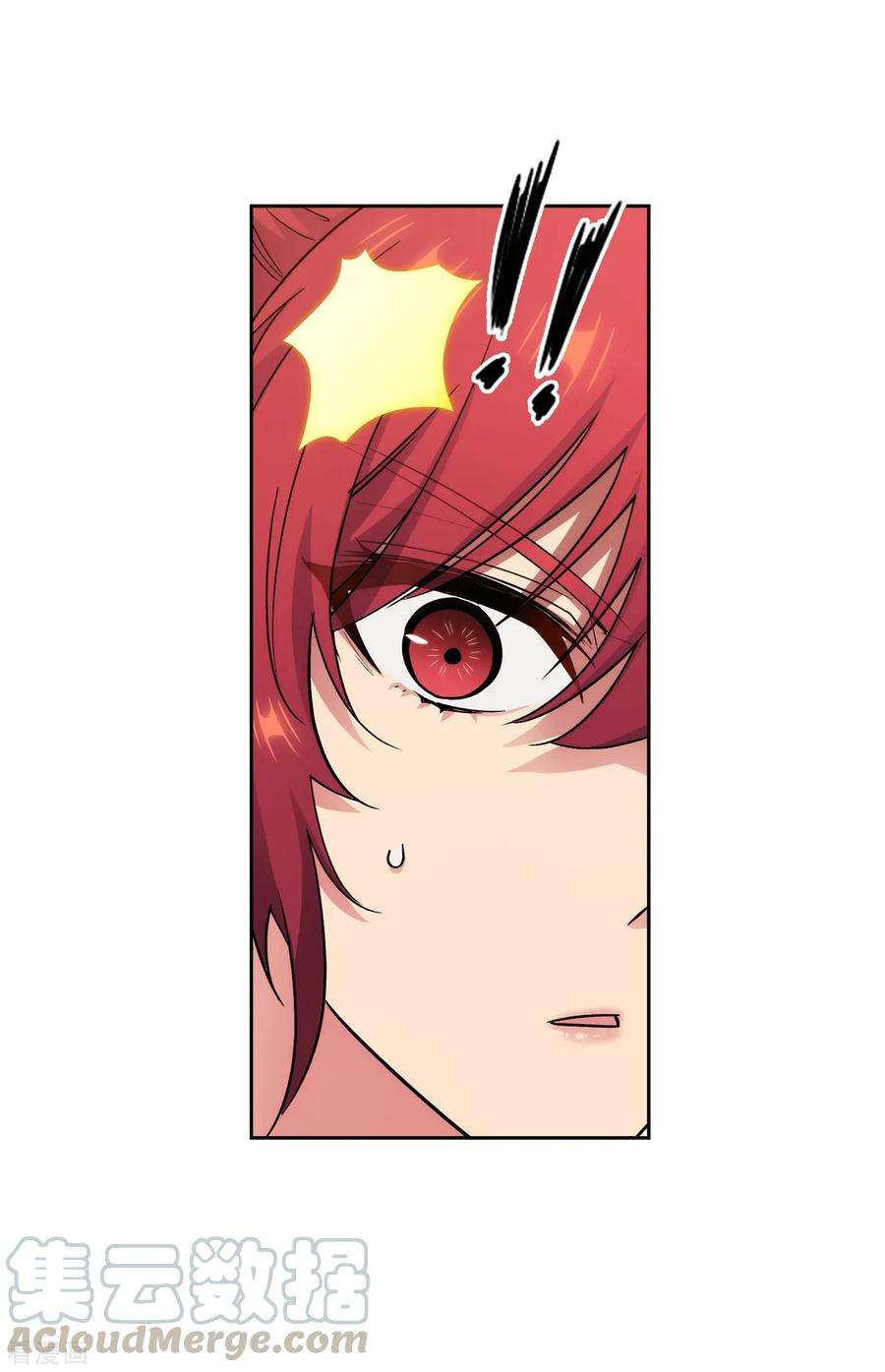 阿多尼斯268.沾上毒液的头发