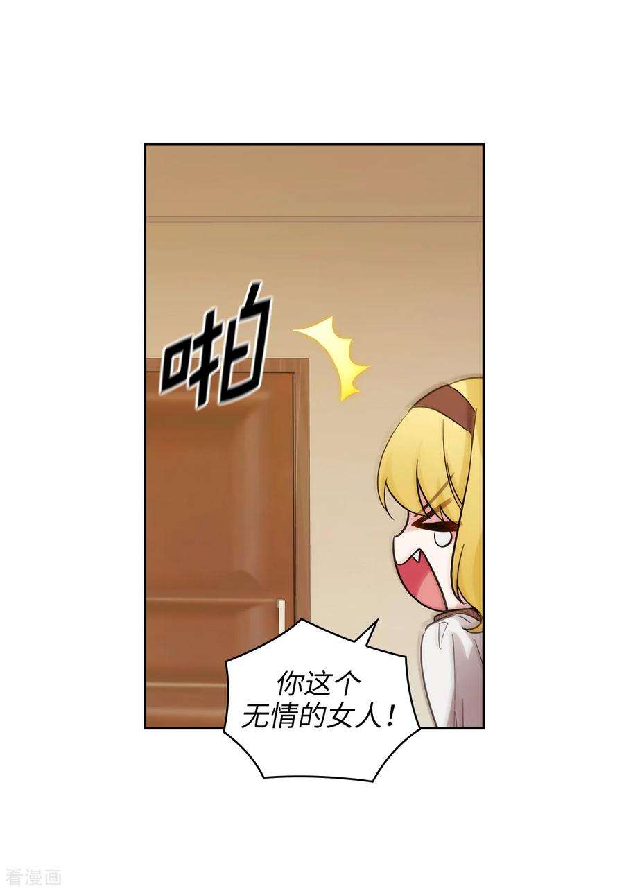 阿多尼斯268.沾上毒液的头发