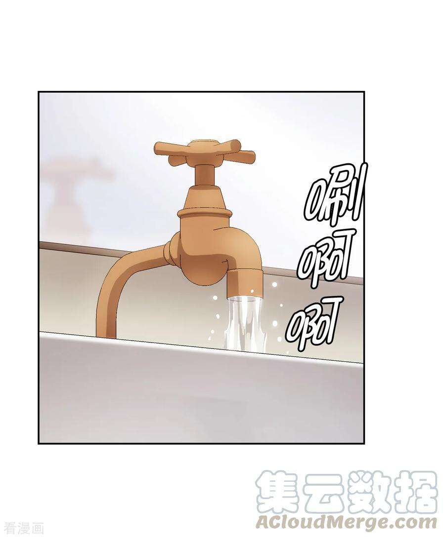 阿多尼斯268.沾上毒液的头发