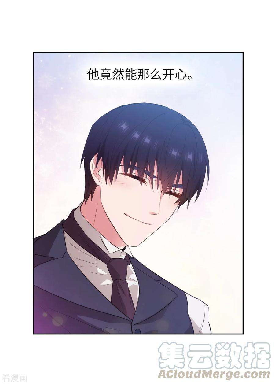 阿多尼斯268.沾上毒液的头发