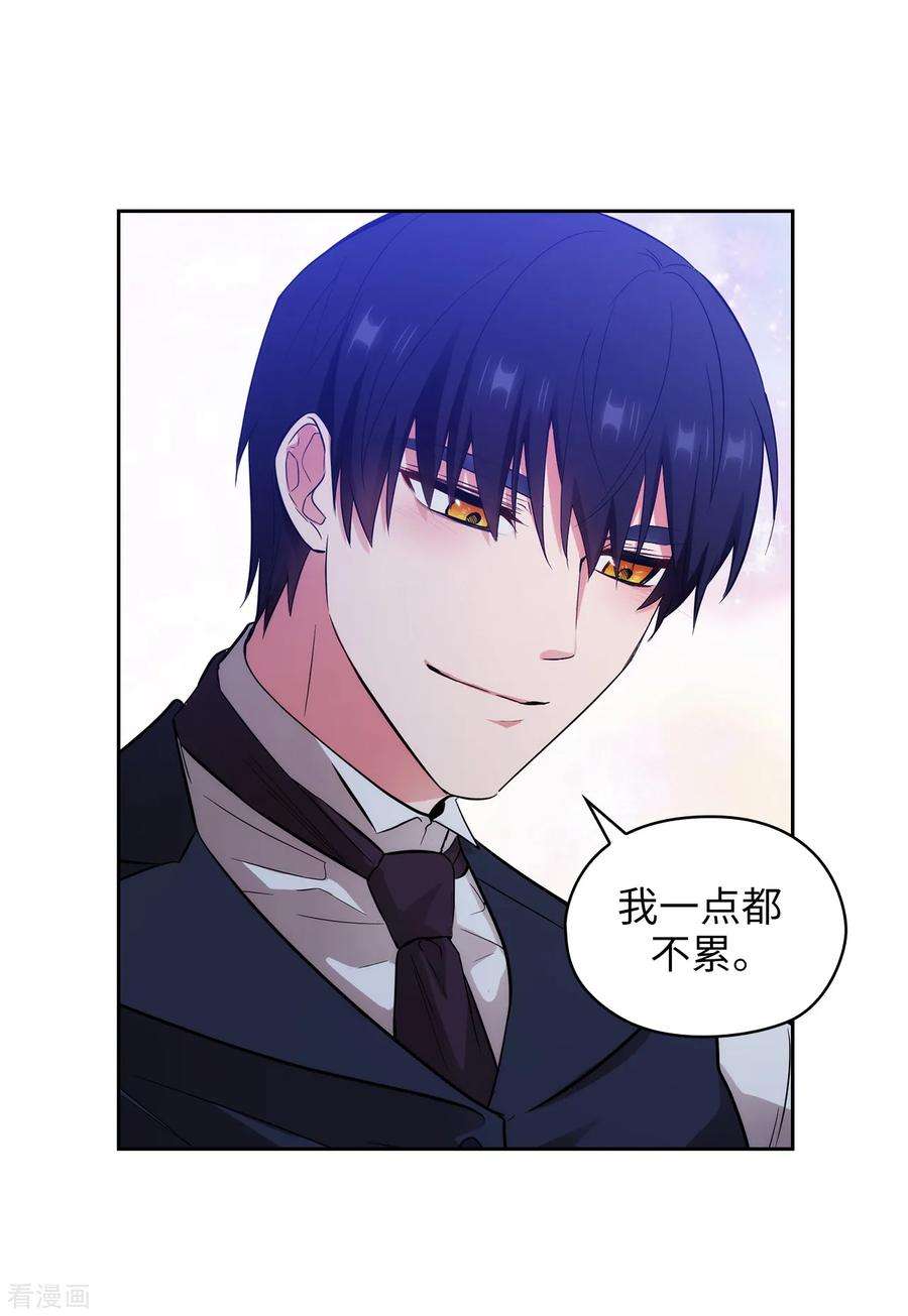 阿多尼斯268.沾上毒液的头发