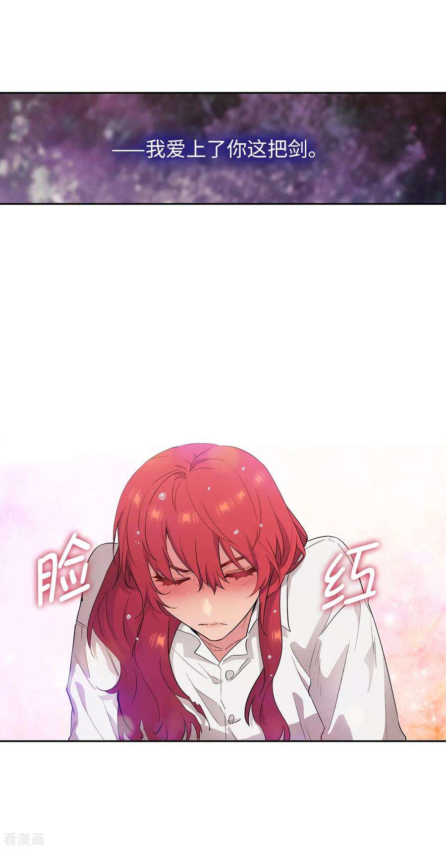 阿多尼斯268.沾上毒液的头发