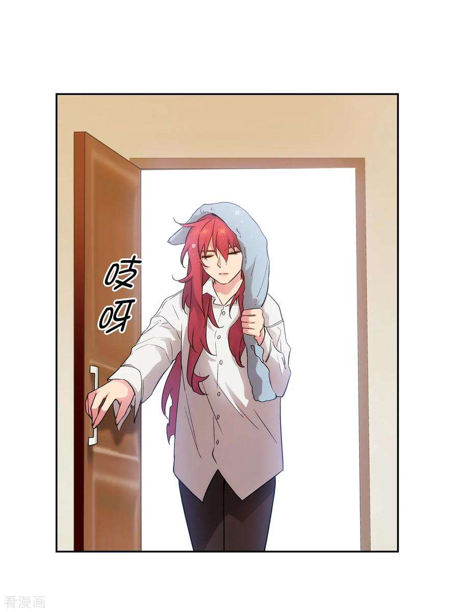 阿多尼斯268.沾上毒液的头发