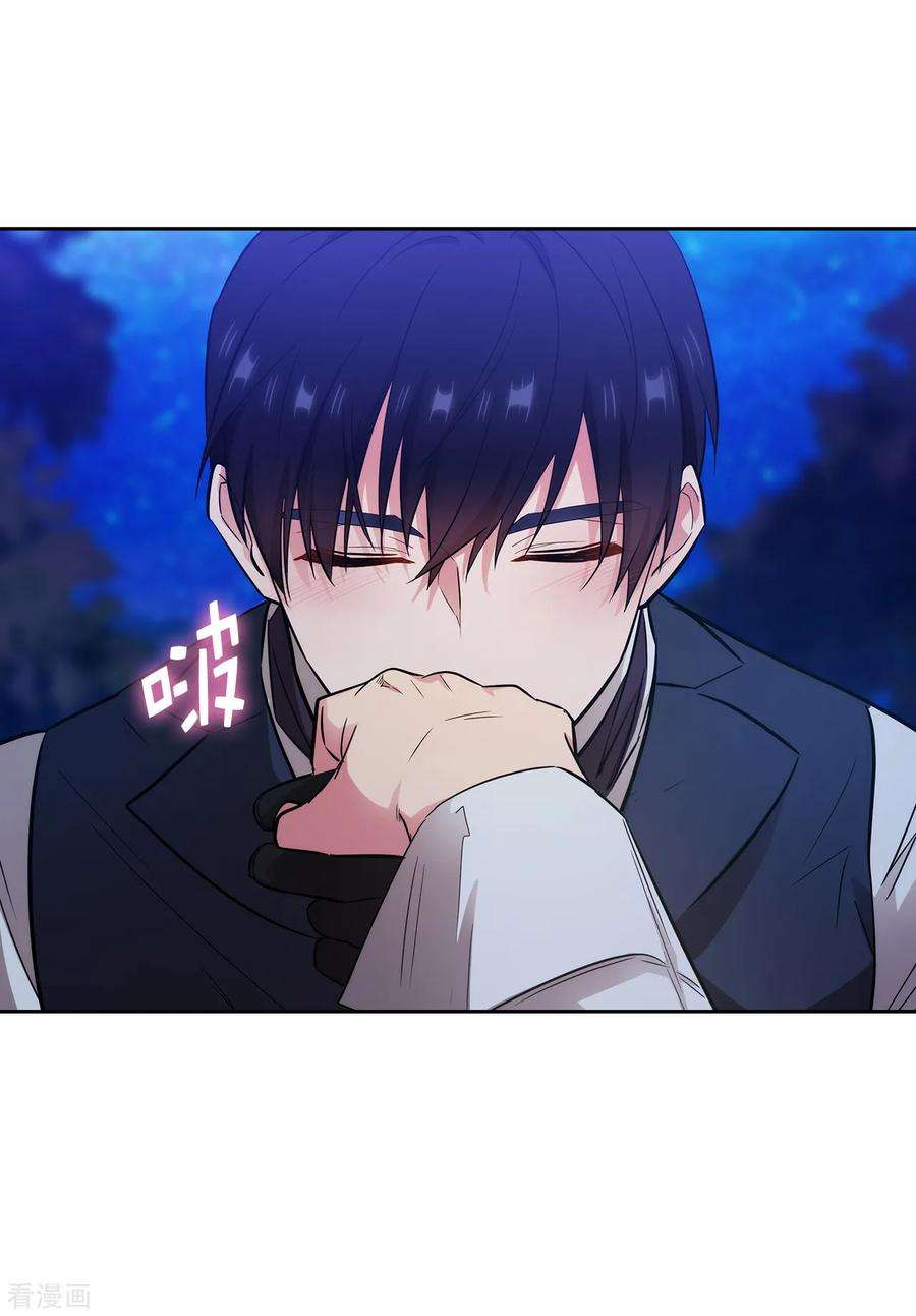 阿多尼斯268.沾上毒液的头发