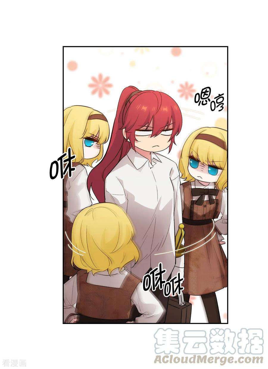 阿多尼斯268.沾上毒液的头发