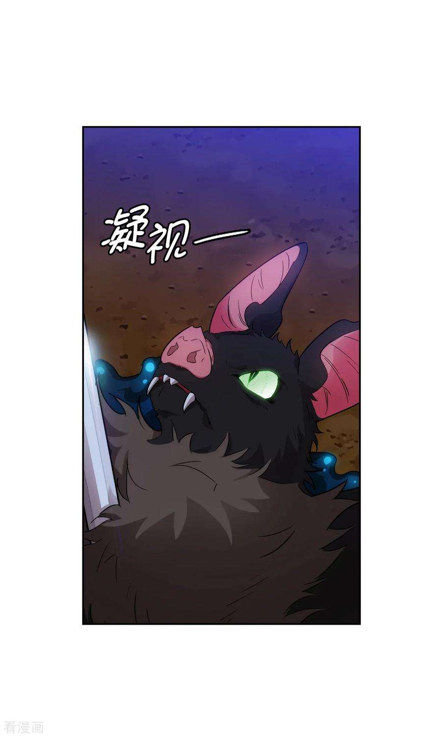 阿多尼斯269.被喀迈拉追踪