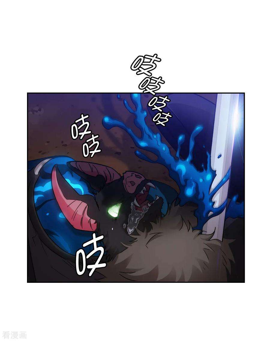 阿多尼斯270.身份被拆穿