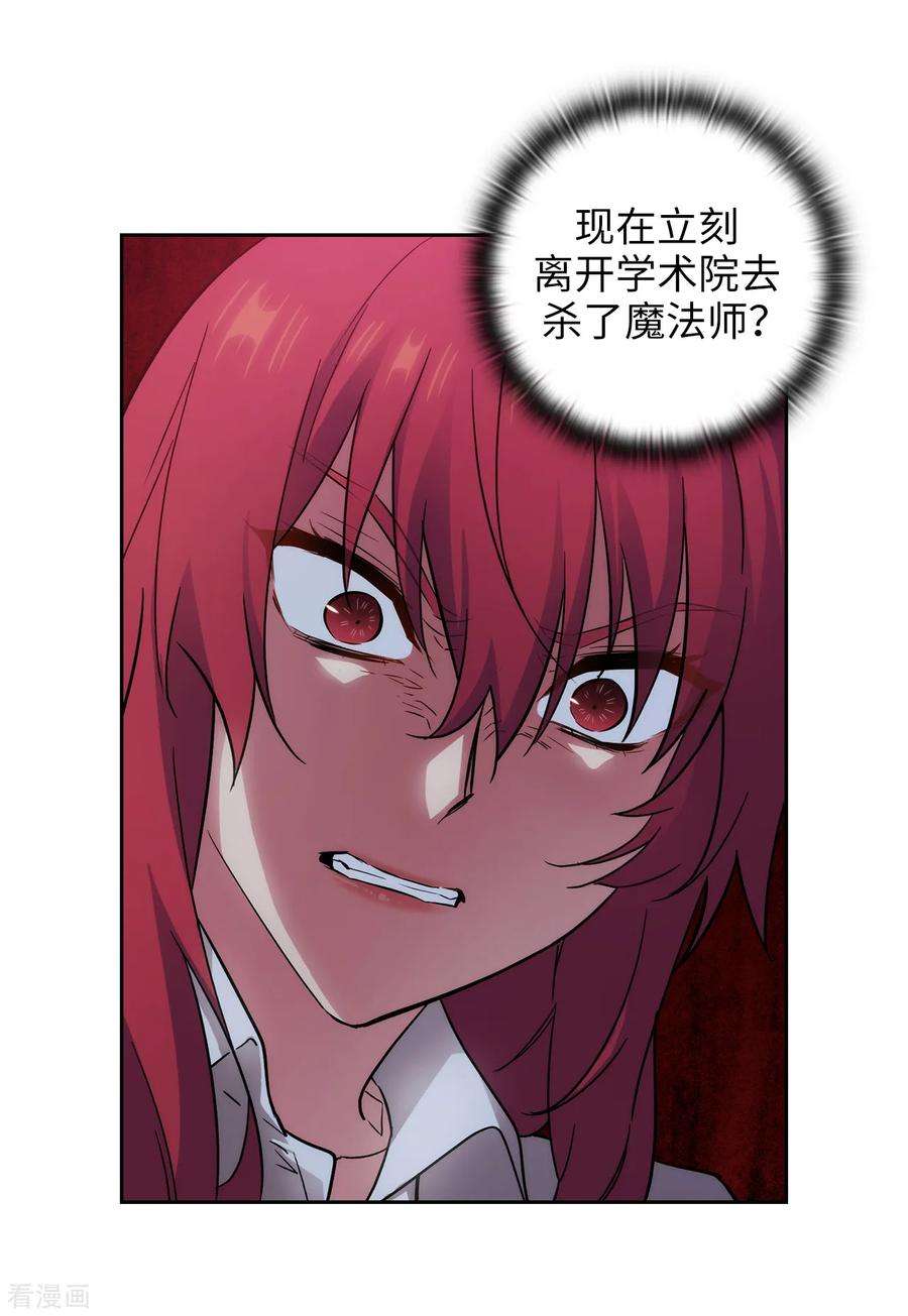 阿多尼斯270.身份被拆穿