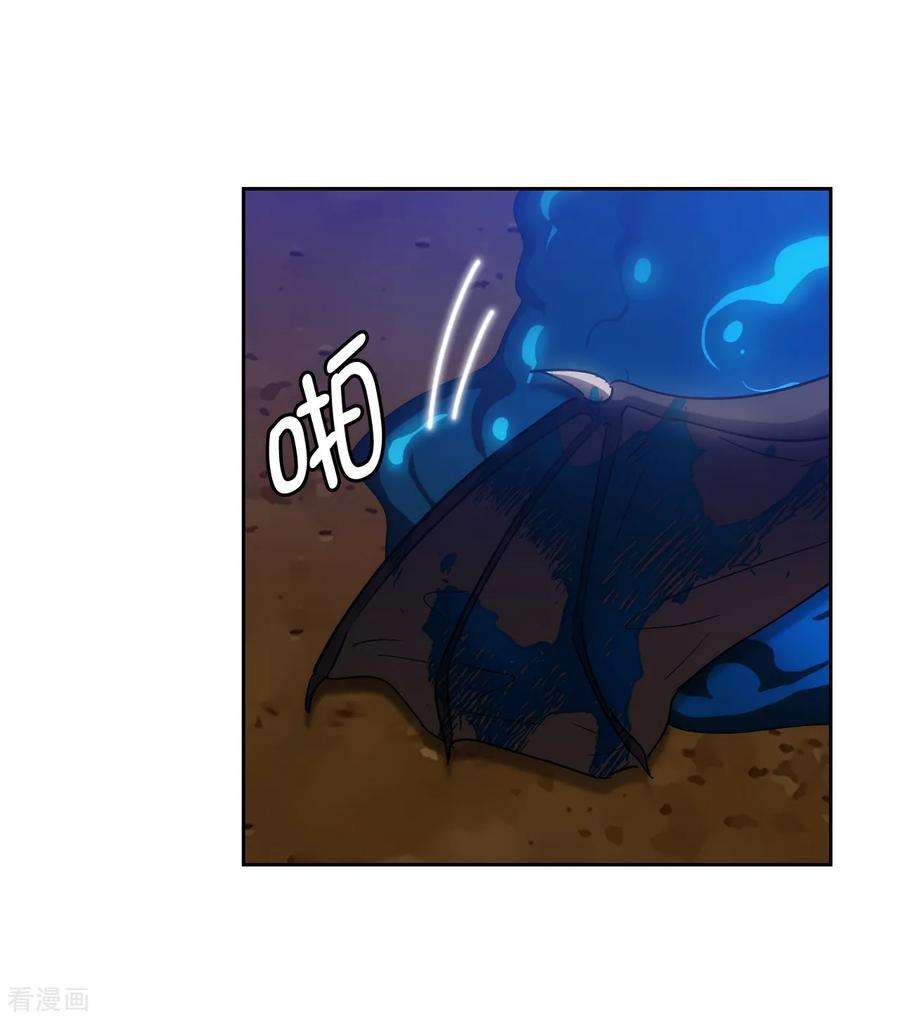 阿多尼斯270.身份被拆穿