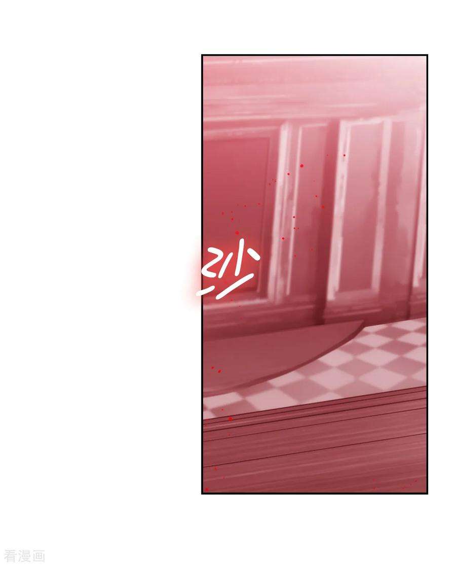 阿多尼斯270.身份被拆穿