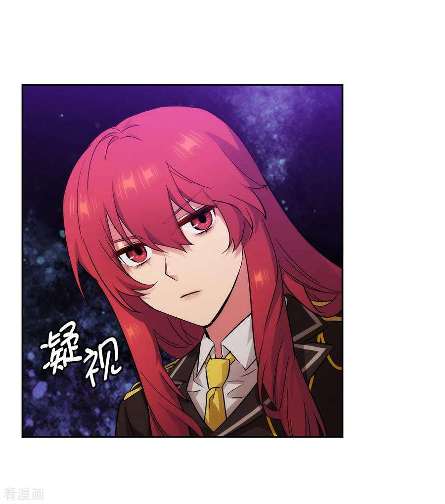 阿多尼斯270.身份被拆穿