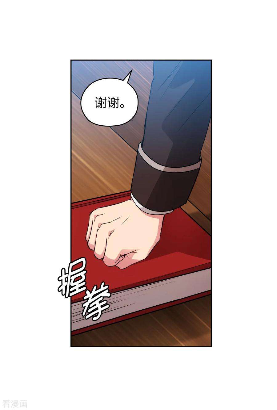阿多尼斯271.我不想见到前辈