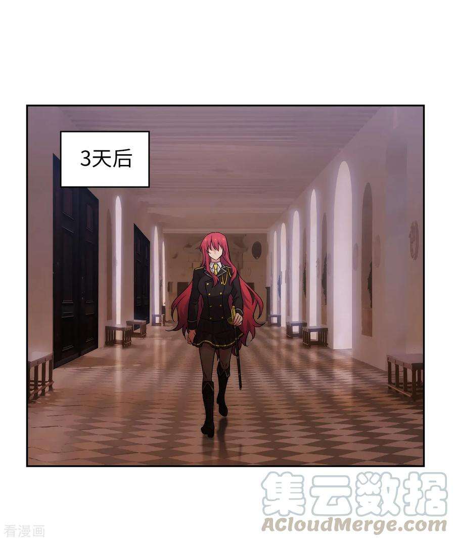 阿多尼斯271.我不想见到前辈