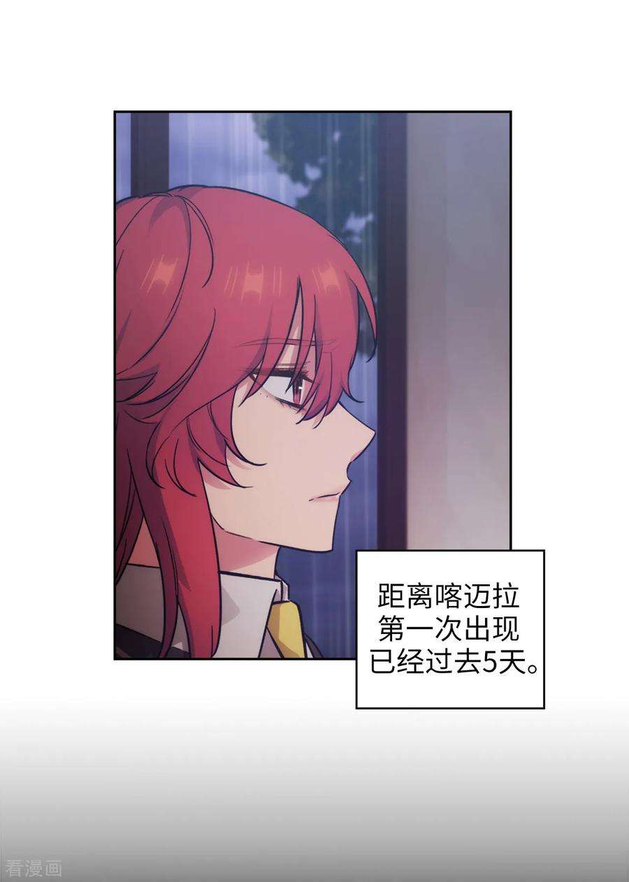 阿多尼斯271.我不想见到前辈