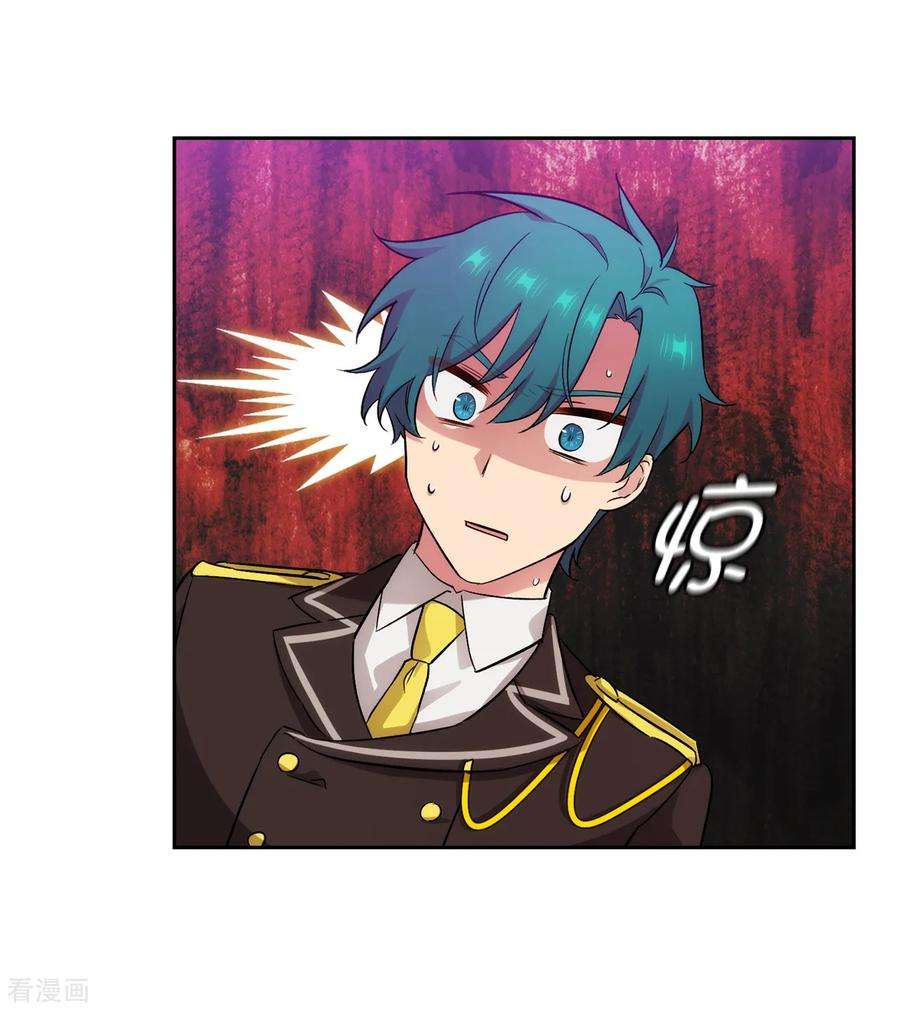 阿多尼斯271.我不想见到前辈