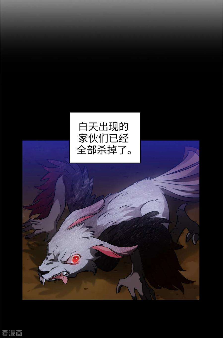 阿多尼斯271.我不想见到前辈