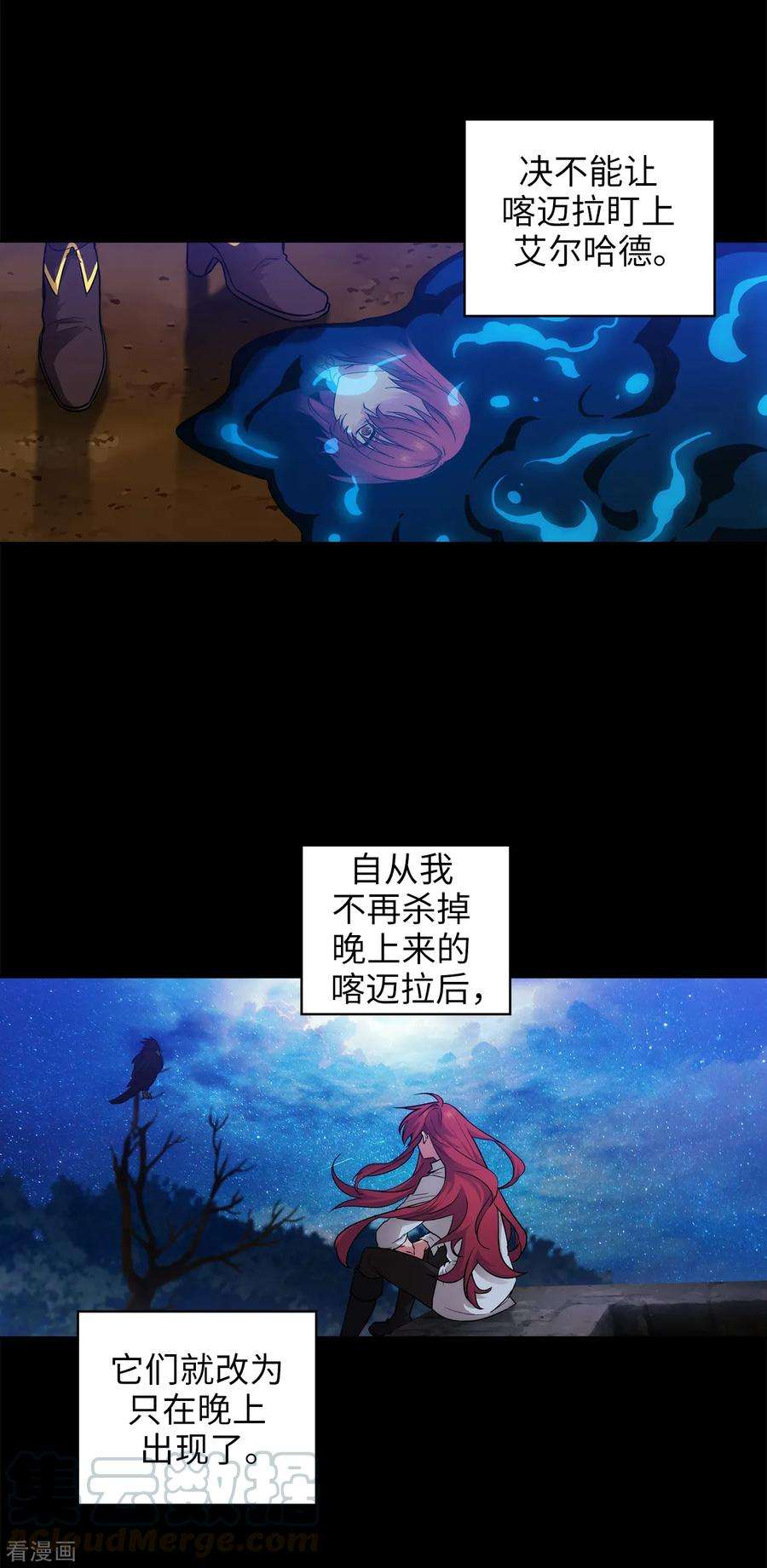 阿多尼斯271.我不想见到前辈