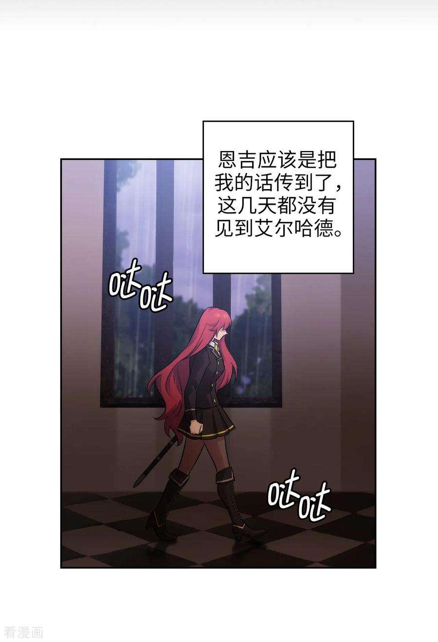 阿多尼斯271.我不想见到前辈