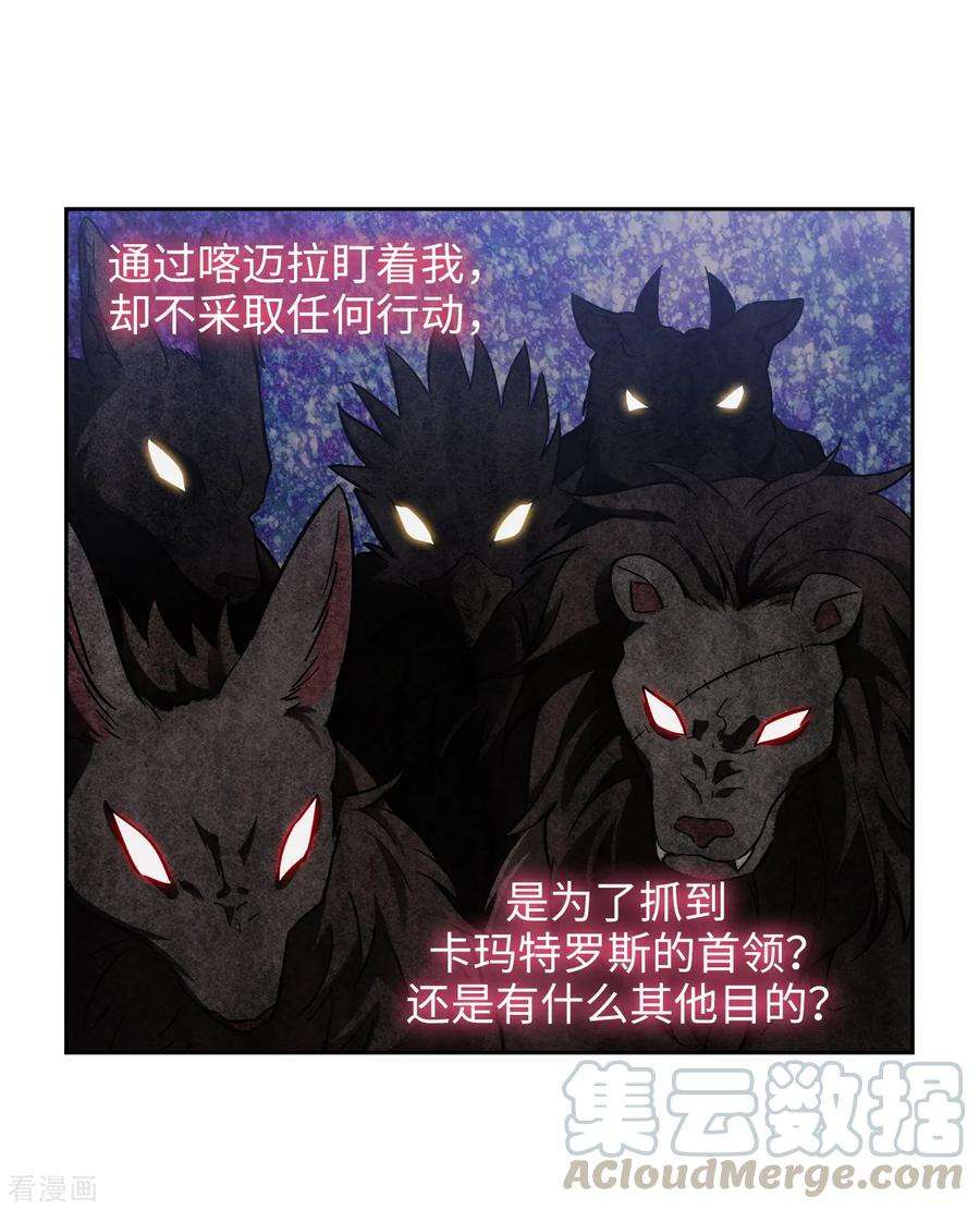 阿多尼斯271.我不想见到前辈
