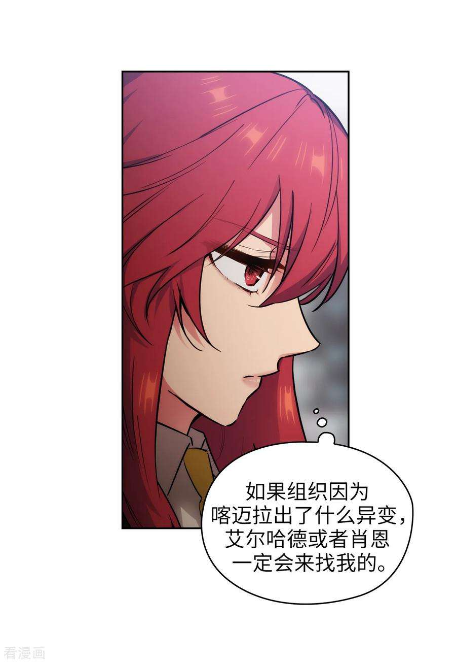阿多尼斯271.我不想见到前辈