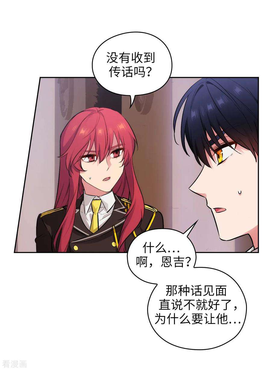 阿多尼斯271.我不想见到前辈