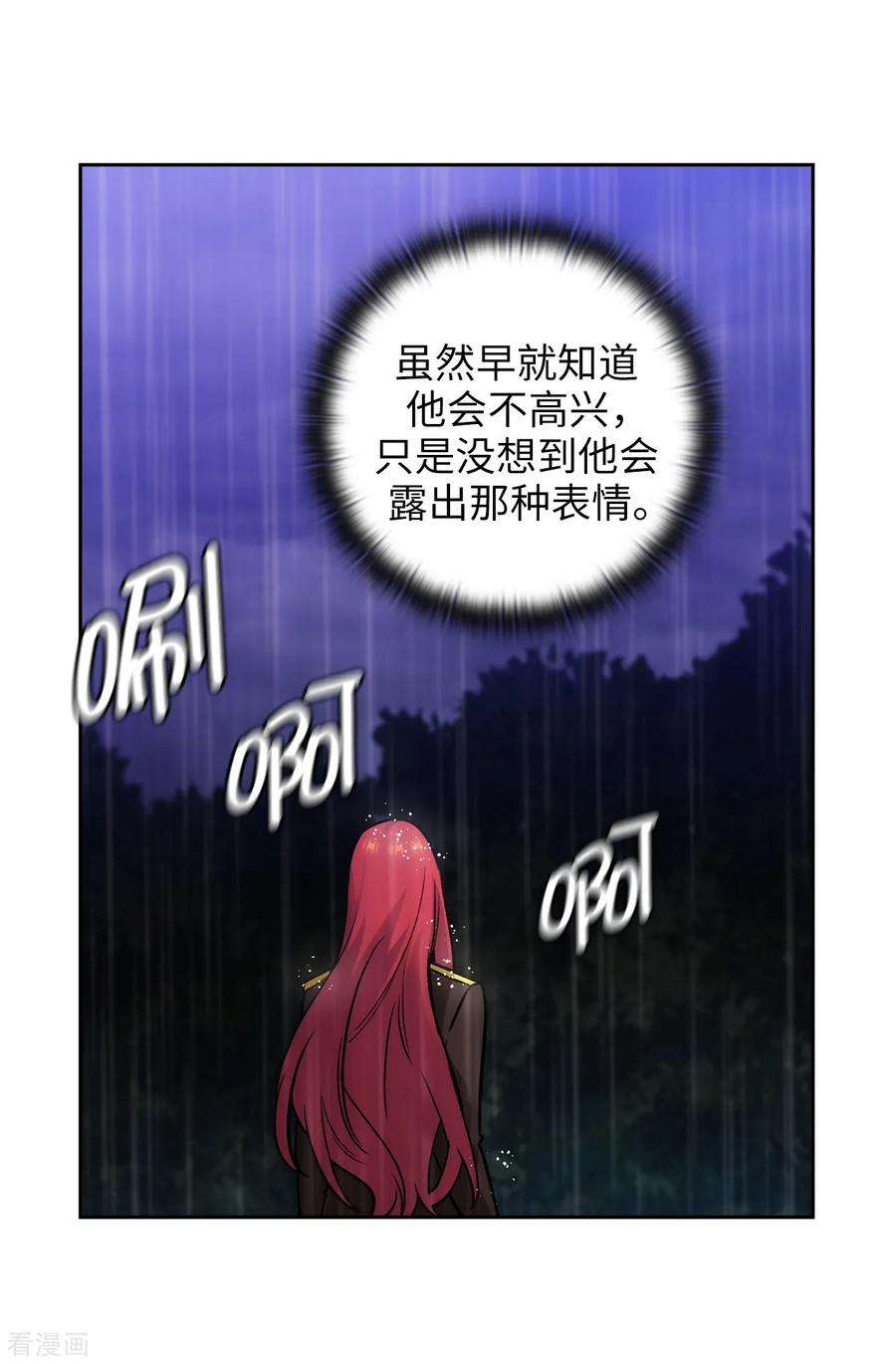 阿多尼斯272.你要拿我做试验？