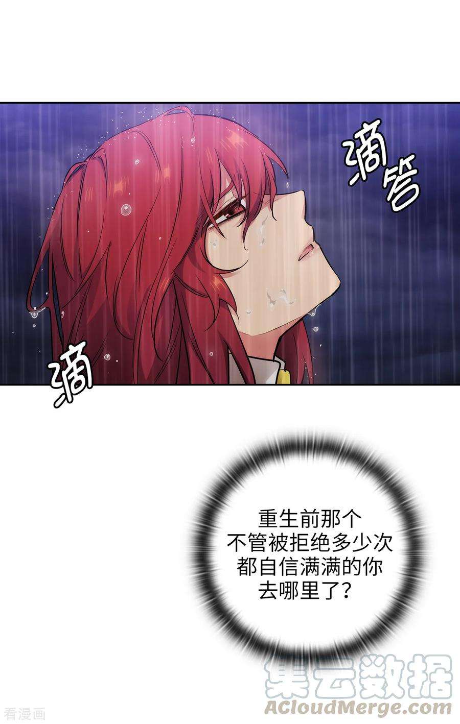 阿多尼斯272.你要拿我做试验？
