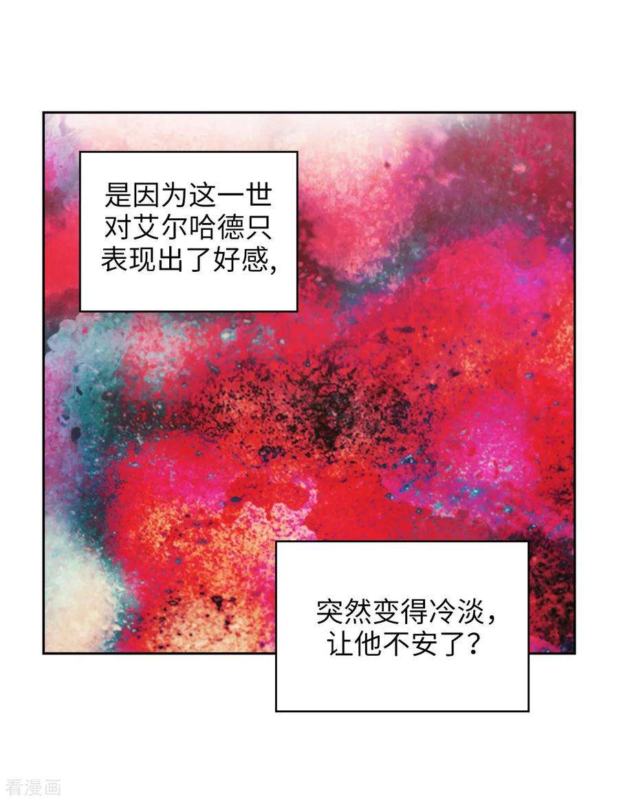 阿多尼斯272.你要拿我做试验？