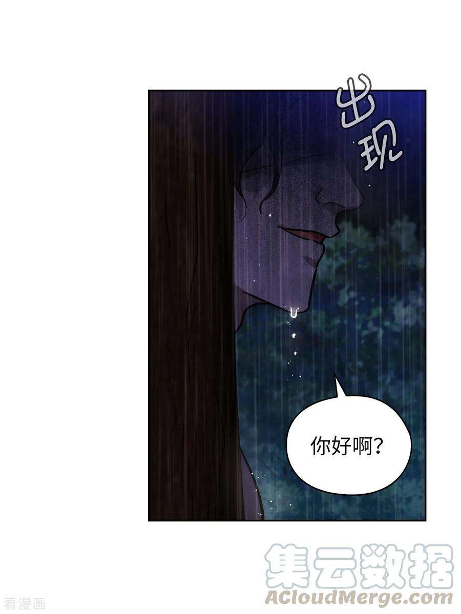 阿多尼斯272.你要拿我做试验？