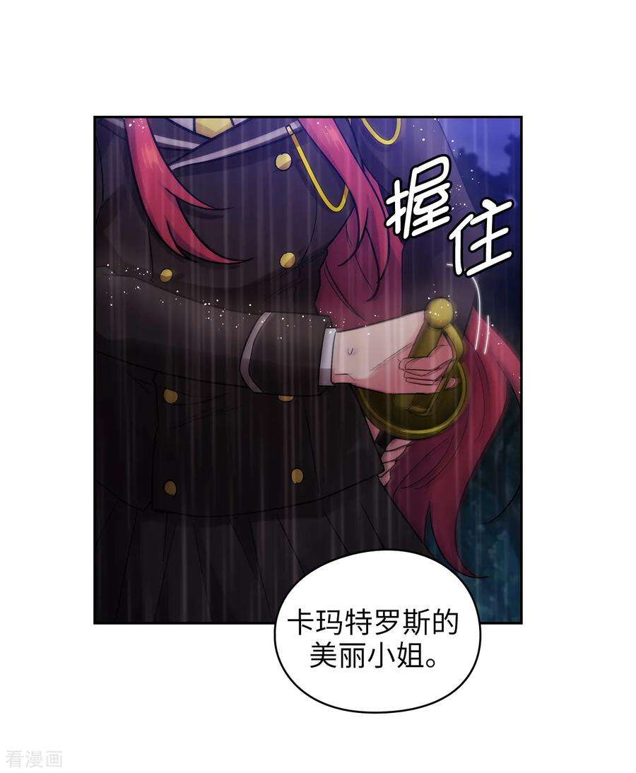 阿多尼斯272.你要拿我做试验？