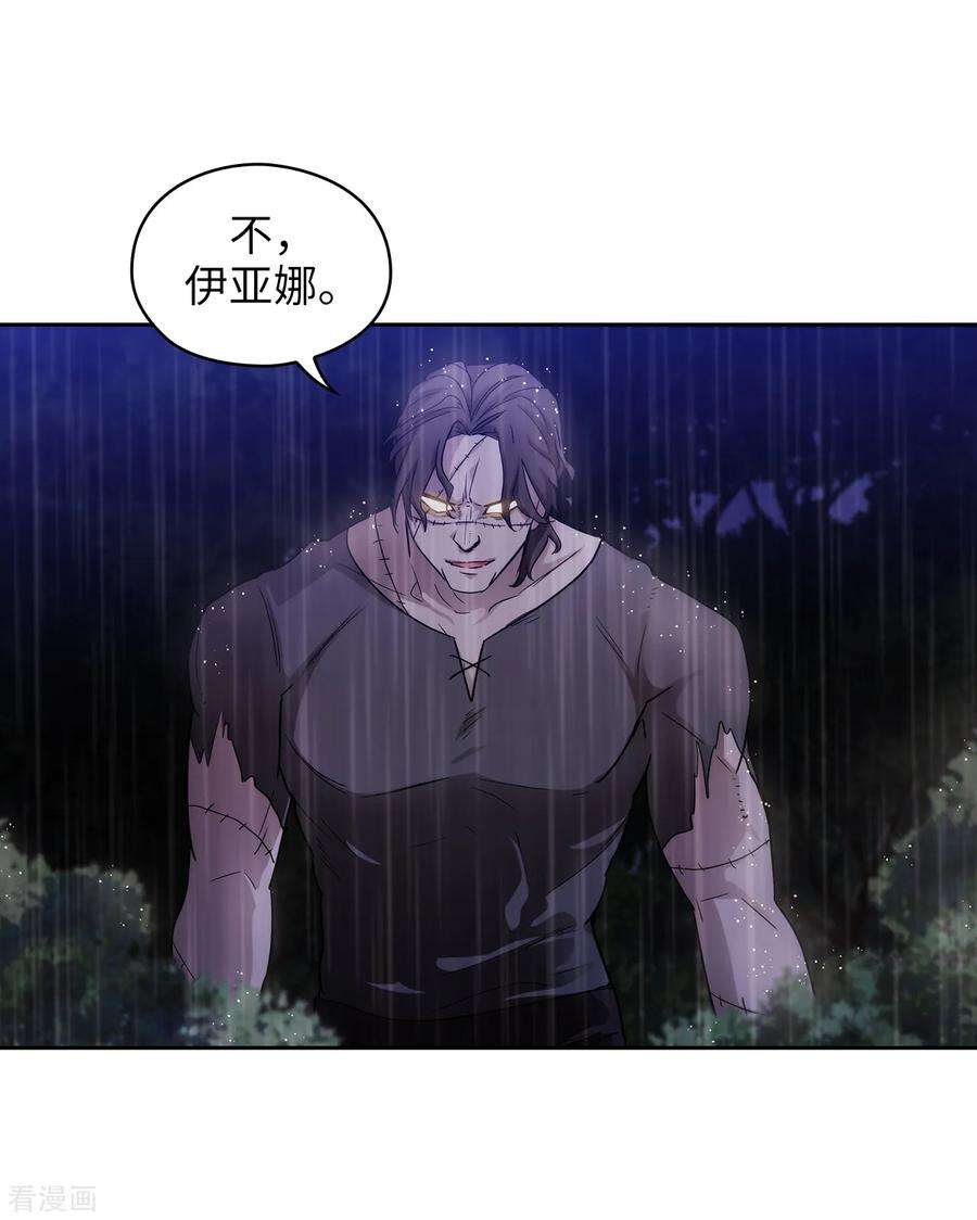 阿多尼斯272.你要拿我做试验？
