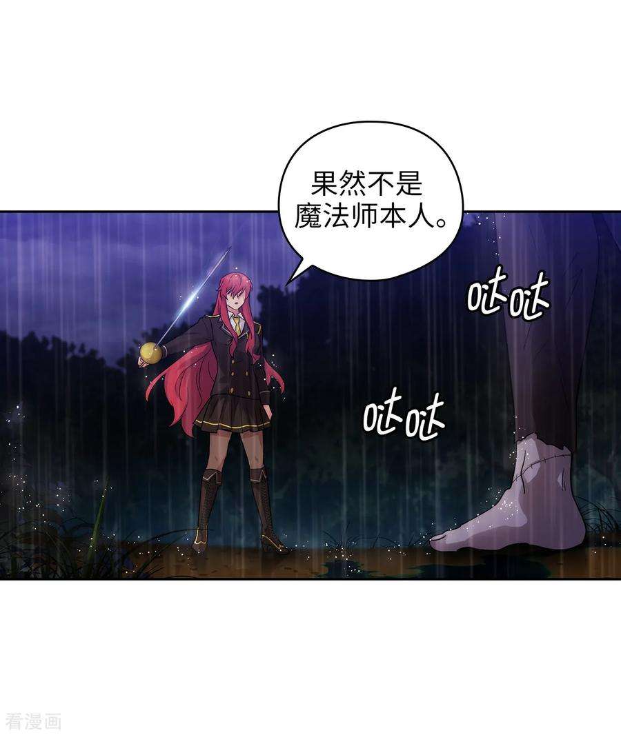 阿多尼斯272.你要拿我做试验？