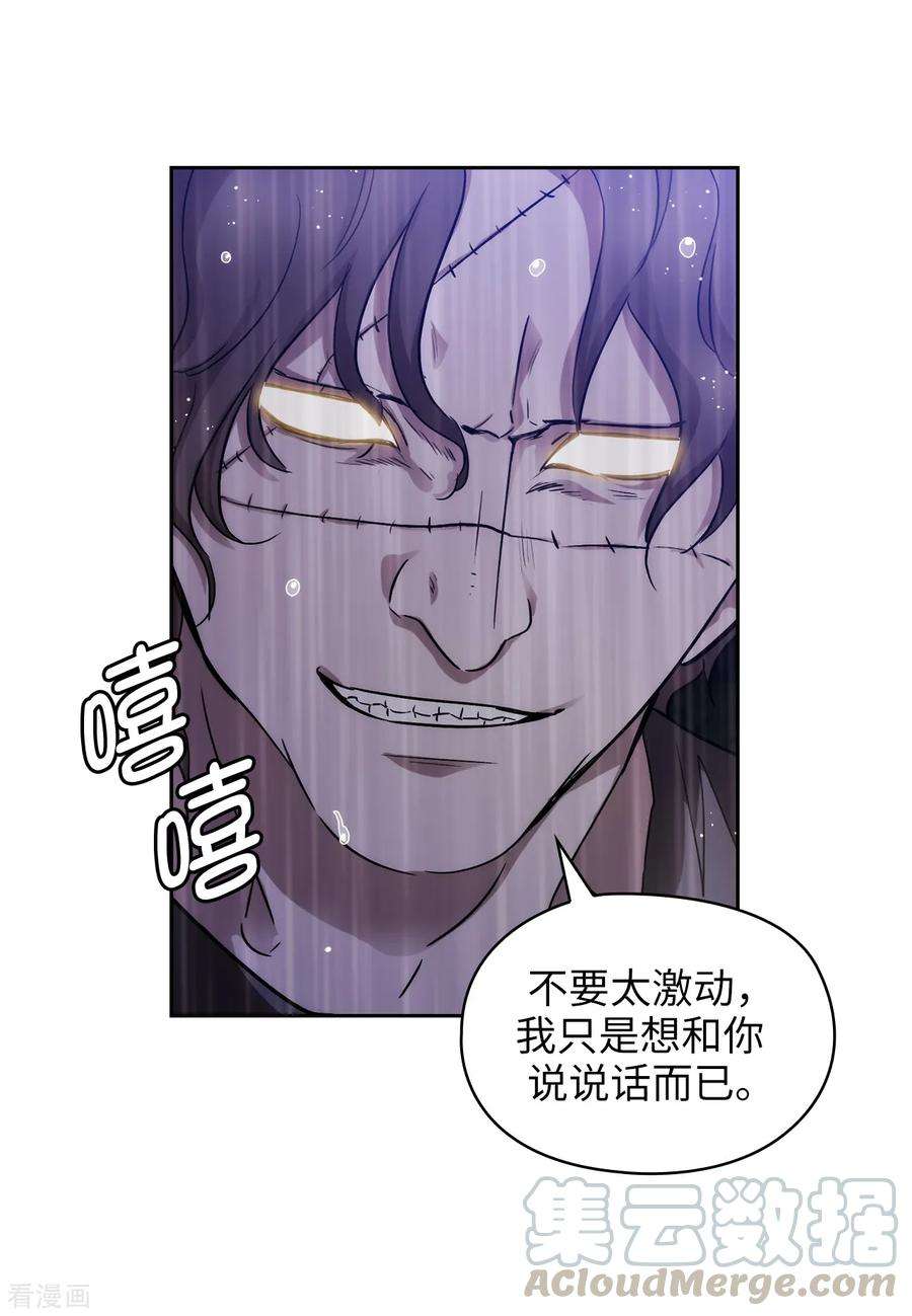 阿多尼斯272.你要拿我做试验？