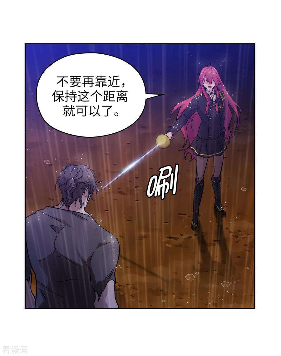 阿多尼斯272.你要拿我做试验？