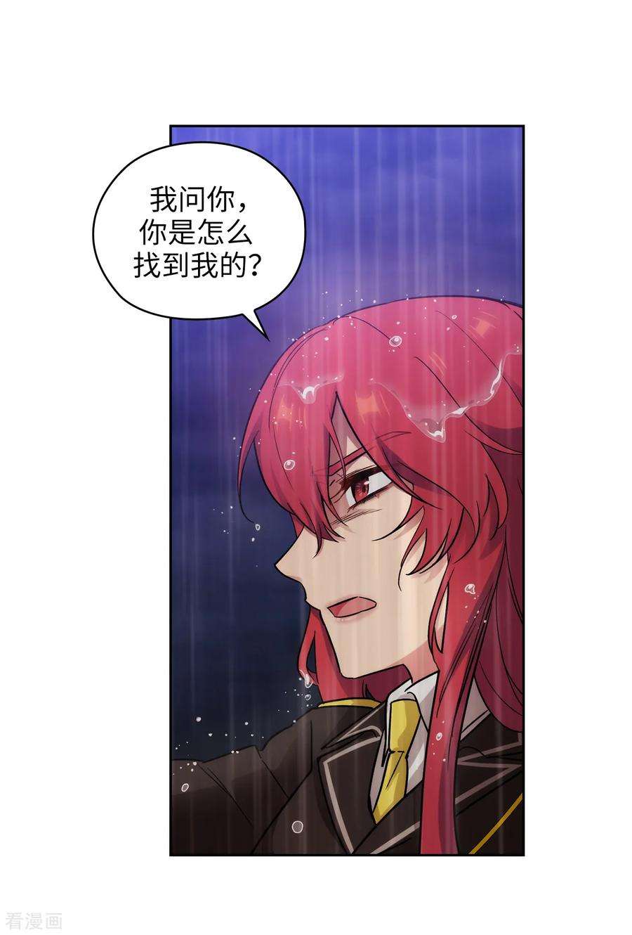 阿多尼斯272.你要拿我做试验？