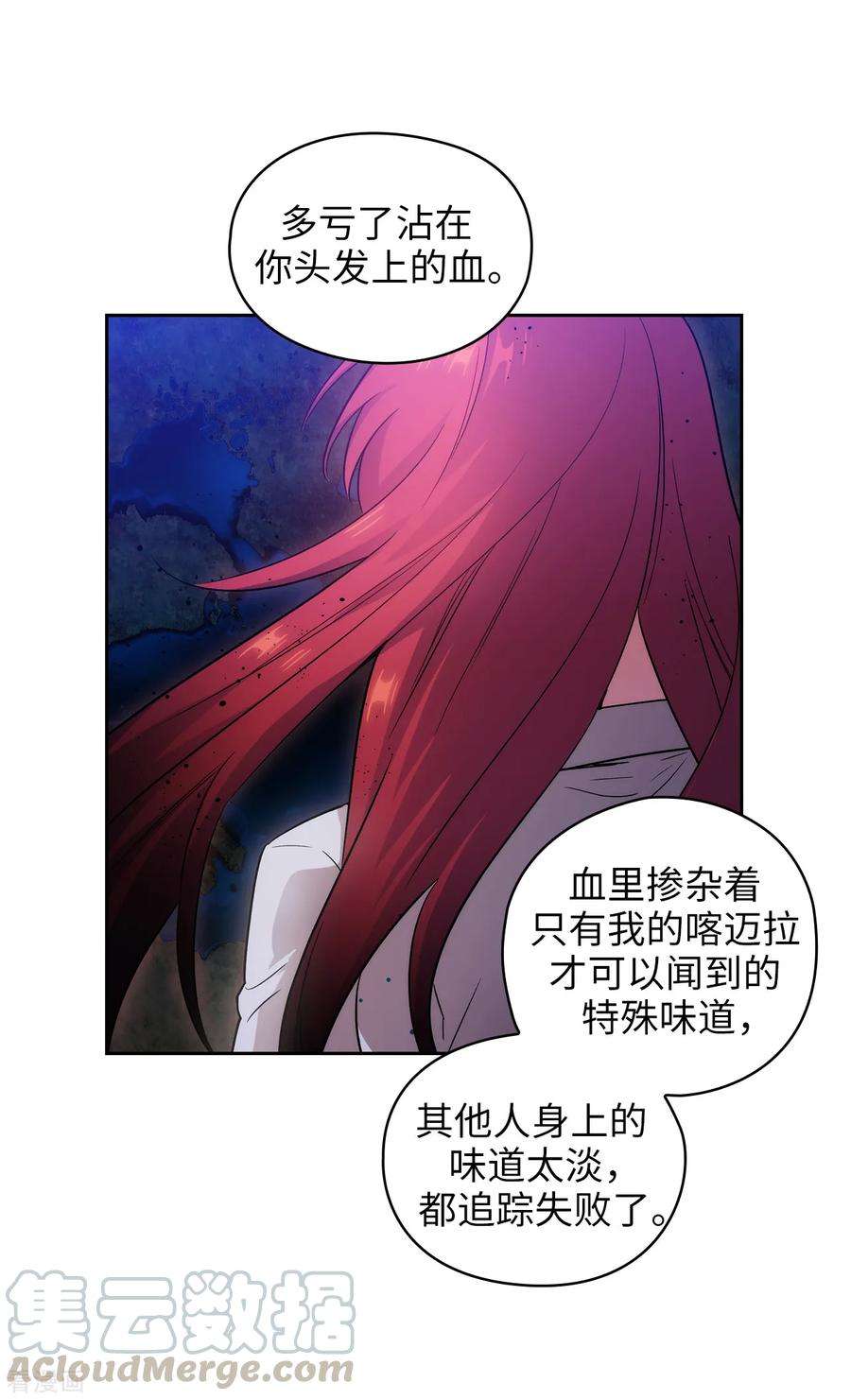 阿多尼斯272.你要拿我做试验？
