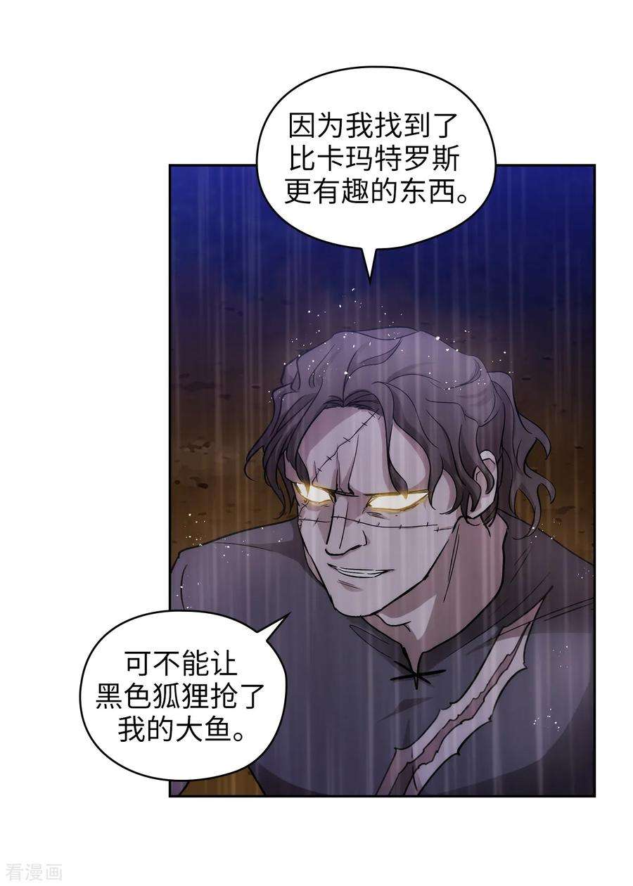 阿多尼斯272.你要拿我做试验？
