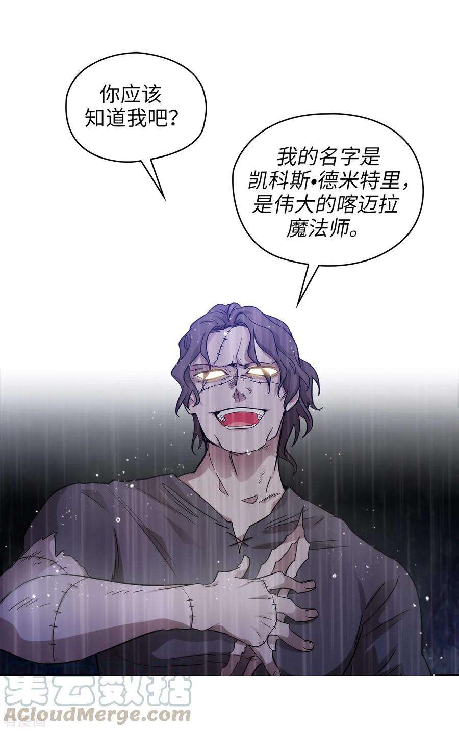 阿多尼斯272.你要拿我做试验？