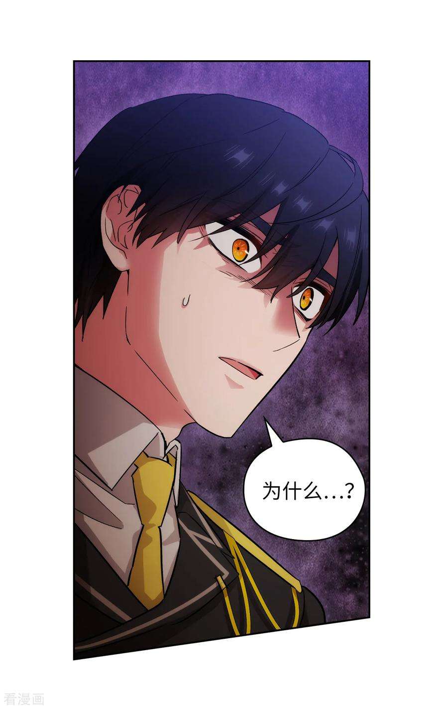 阿多尼斯272.你要拿我做试验？