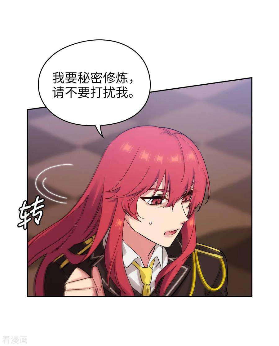 阿多尼斯272.你要拿我做试验？