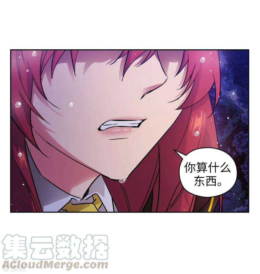 阿多尼斯273.我要解剖你