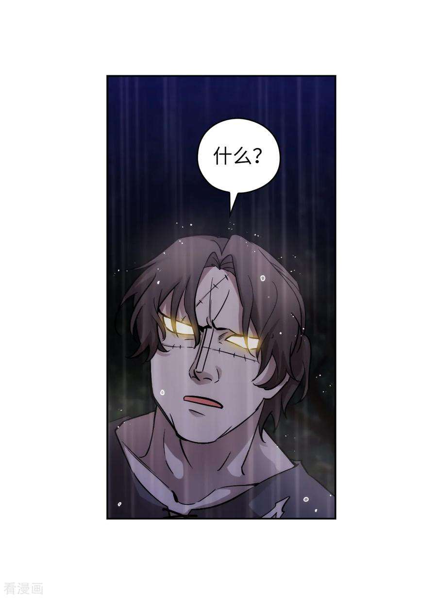 阿多尼斯273.我要解剖你